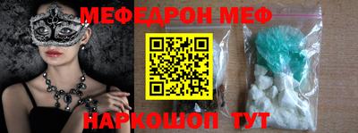 бутик Волжский
