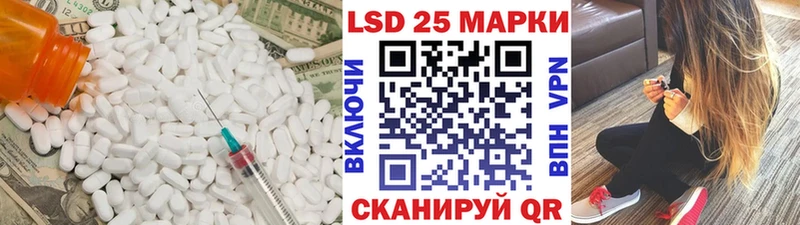 ЛСД экстази кислота  Грозный 