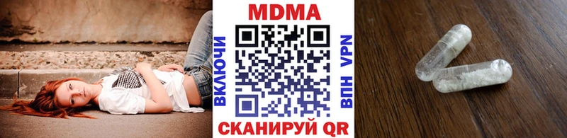 закладка  Грозный  MDMA VHQ 