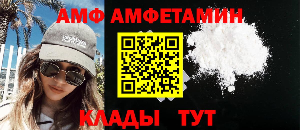 Первитин мет  Вход с VPN  Грозный 