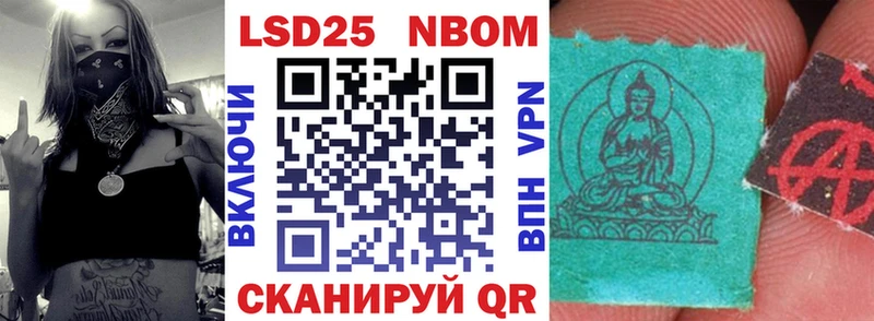 где найти   нарко площадка Telegram  Наркотические марки 1,5мг  Грозный  мега ТОР 
