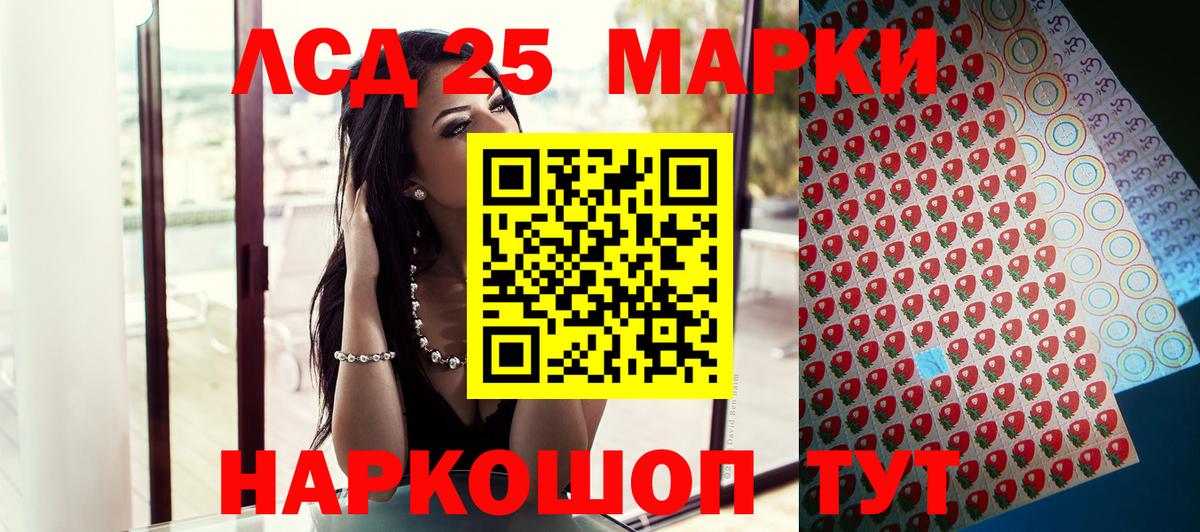 Наркотические марки 1,5мг Грозный