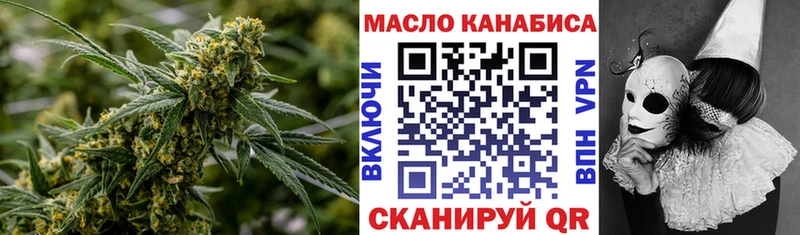 Дистиллят ТГК Wax  Грозный 