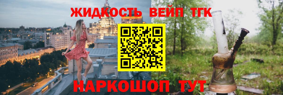 Грозный  ТГК Wax  ТГК концентрат  Вход с VPN 