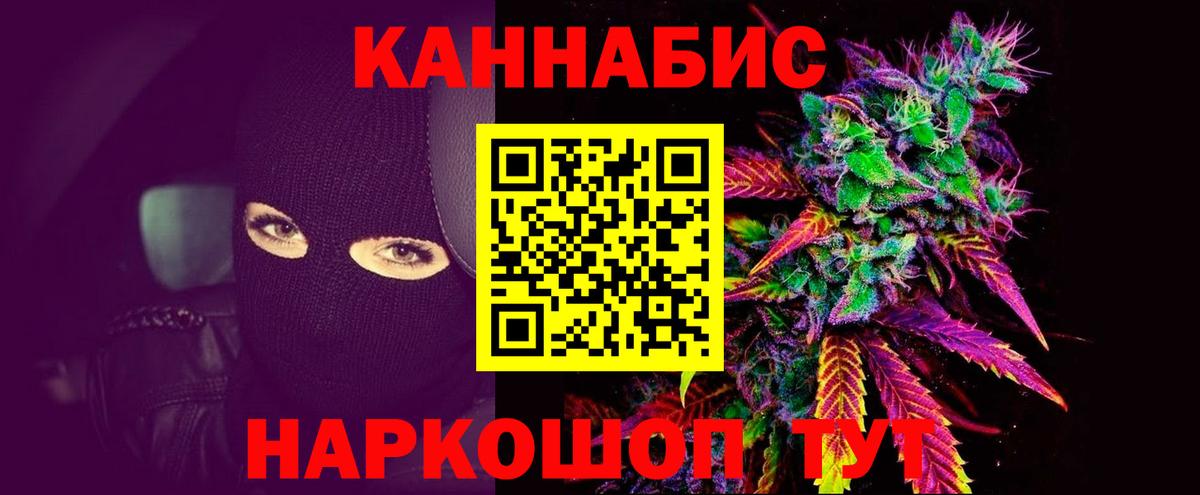 Шишки марихуана Amnesia Грозный
